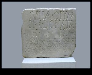 النقوش الإمبراطورية: الكتابة اللاتينية في الفن الروماني